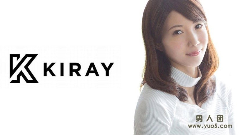 314KIRAY-060 超有气质的素人女优最新作品推荐