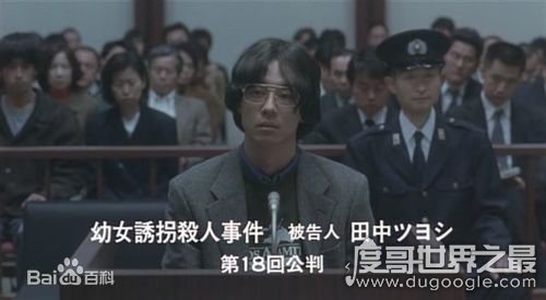 宫崎勤事件，以残忍手段杀害四名女童(奸尸/吃尸/饮血令人发指)