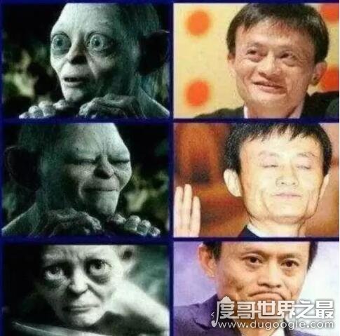 马云就是外星人，科学院证明其与外星人相似度高达80%(假的)