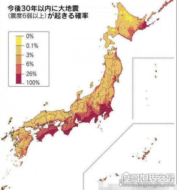 日本地震最新消息2018，超级地震会让整个日本沉没