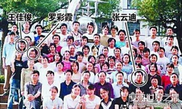 公安局政委女儿冒名顶替上大学，揭晓罗彩霞事件三个疑点