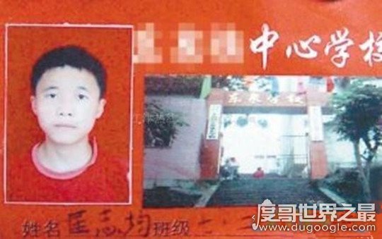 2009年重庆红衣男该事件，身穿女装脚系秤砣而死(疑因性窒息死亡)