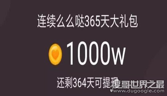 听歌一小时赚150是真的吗，下载听歌吧APP即可(赚的很少)