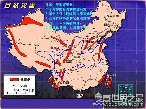 李四光预言四大地震，四大地震剩一个临沂(纯属谣言)