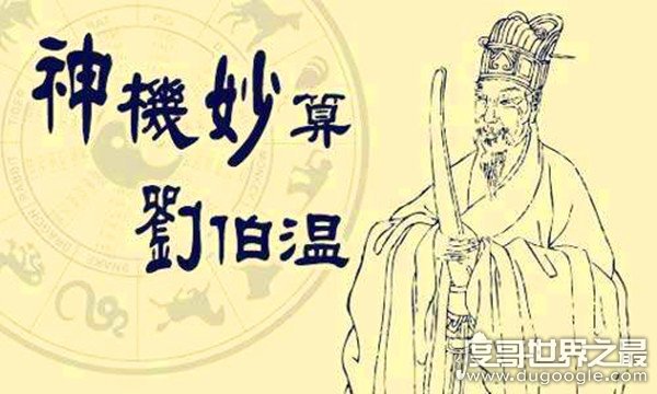 诸葛亮七星灯续命原理，凭借北斗七星阵势向天借命12年