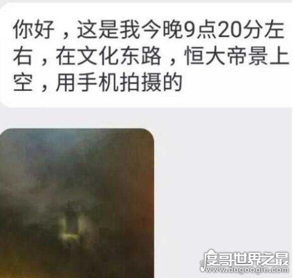 天空惊现南天门，奇异景象惹网友热议(实际是高楼灯光照成的)