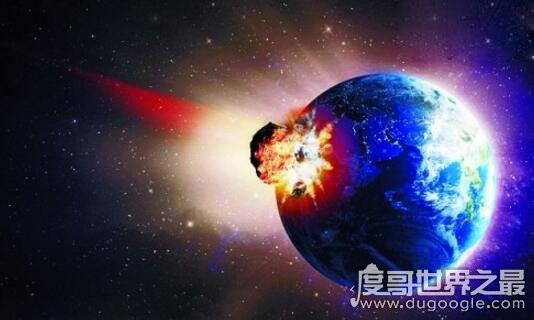 2032年小行星撞地球，概率6.3万分之一(威力等于2500颗核弹头)