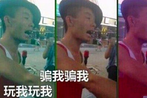 深圳百元哥原版视频，无下限的诈骗行为终迎来路人围殴