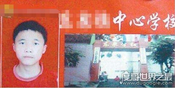 重庆红衣男孩事件，13岁男童匡志均成“蛤蟆续命”的祭品