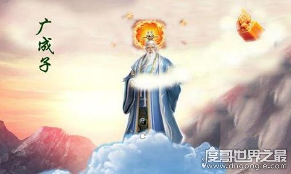 世界最长寿的人，传说广成子活了1200岁(真假难辨)