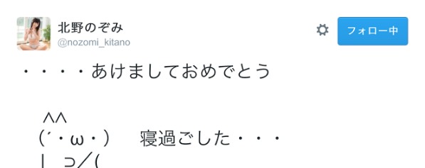 北野望(北野のぞみ)再次回归签约老东家