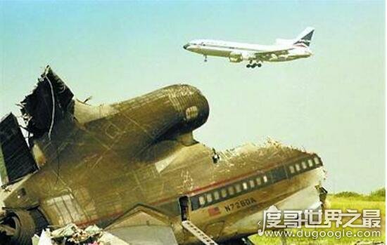 1956年大峡谷空中相撞事件，仅此一例的奇特空难