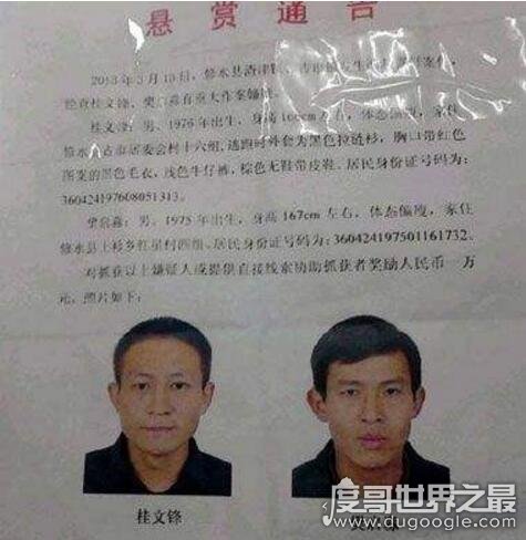 江西修水案件，十多岁少女被三个男人糟蹋