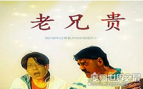 网络上哲♂学是什么意思，代指男基佬(出自基片演员比利·海灵顿，)