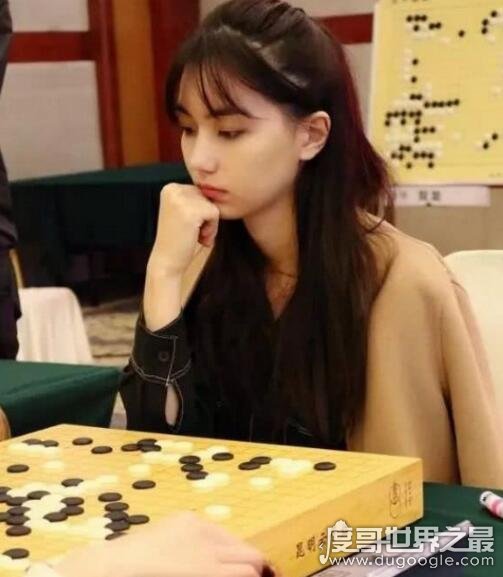 中国围棋界第一美女黑嘉嘉，中澳混血围棋女神(段位：职业7段)