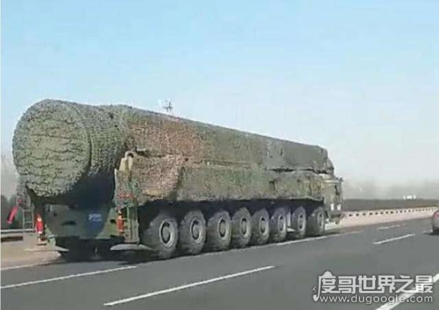 东风41导弹世界排名第三，射程1.4万公里/可携带10枚核弹头