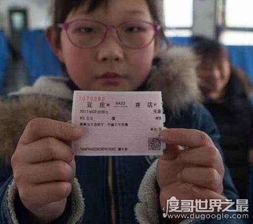 中国最便宜的火车票，从邯郸开往潞城绿皮火车(最低票价5毛)