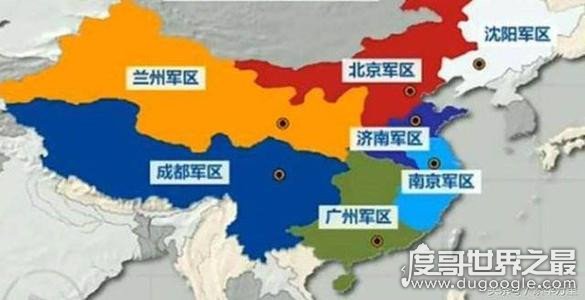 中国有几个军区，最多的时候有13个(目前中国只有五大战区)