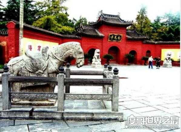 中国第一座佛教寺院，河南洛阳白马寺(创建于公园68年)