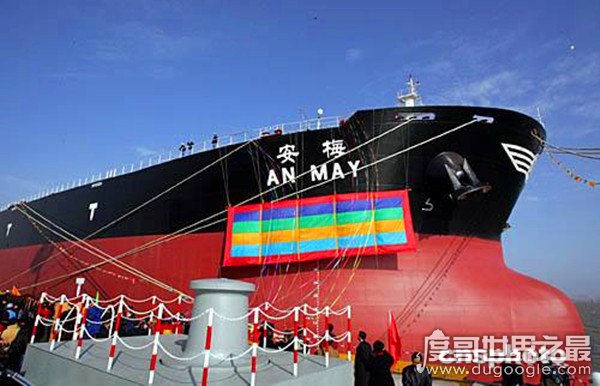 中国最大货轮，新一代矿砂船(长362米/宽65米/载重40万吨)