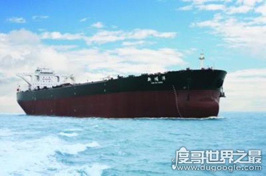 中国最大的船，新埔洋号满载排水量35万吨(相当于5艘辽宁舰)