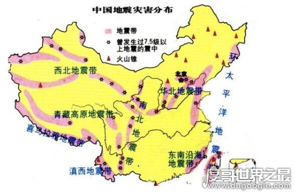 中国最容易发生地震的地方，六个地震板块的边缘地区