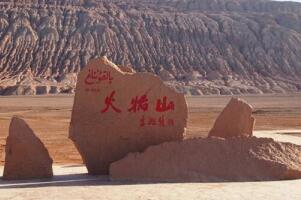 中国最热的地方，新疆吐鲁番(《西游记》中火焰山所在地)