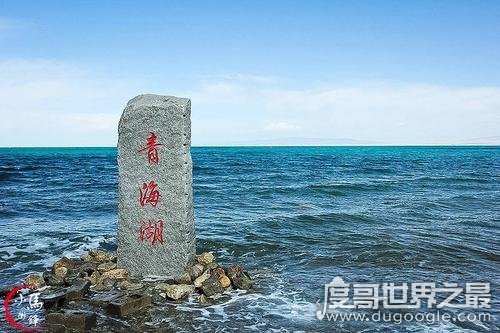 我国面积最大的湖泊是青海湖，等于18个洱海(面积逐年增加)