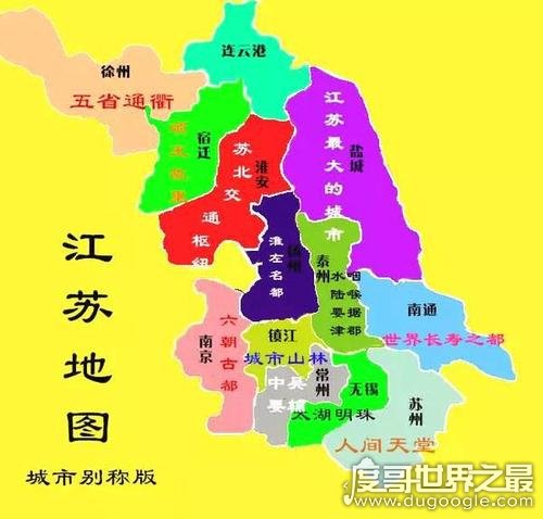 中国最不容易地震的省，浙江省强震次数最少(最多的是新疆)