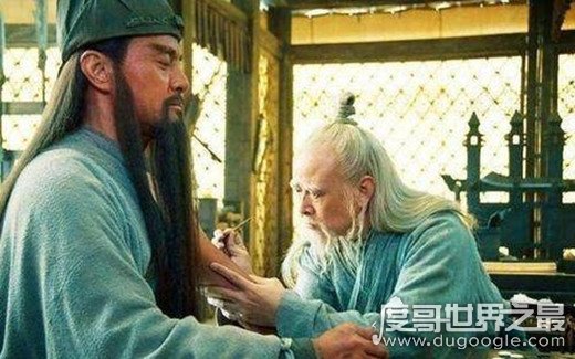 武圣关羽刮骨疗毒的故事，《三国演义》第七十五回(正史无记载)