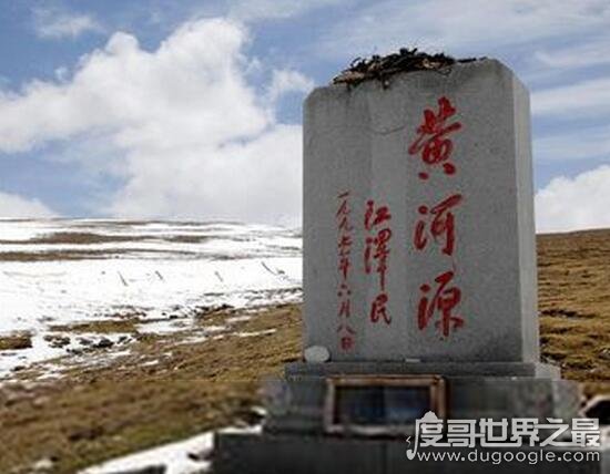 黄河源头在哪里，源于青海省巴颜喀拉山(中国第二世界第五长河)