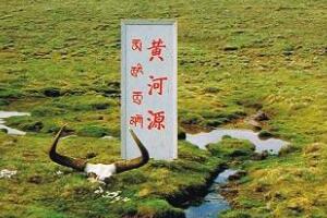 黄河源头在哪里，源于青海省巴颜喀拉山(中国第二世界第五长河)