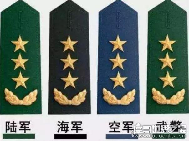 上将是什么级别的干部，和平年代最高军衔(中国现役仅有31位)