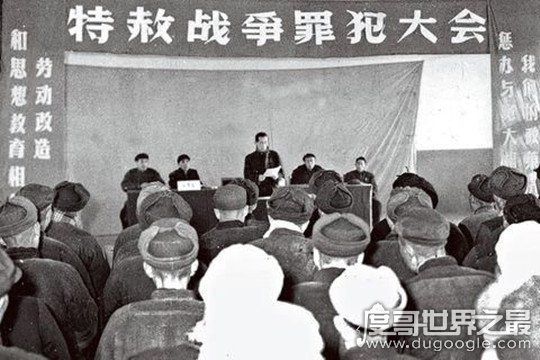 1959年特赦战犯名单，总共33人(大部分为国名党中高级将领)