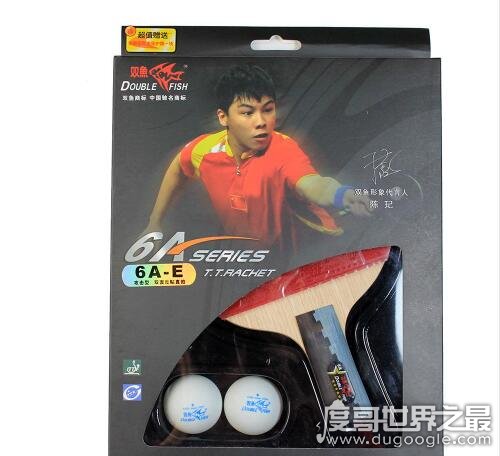 乒乓球拍什么牌子好，中国5大乒乓球拍品牌排行榜(红双喜经久不衰)