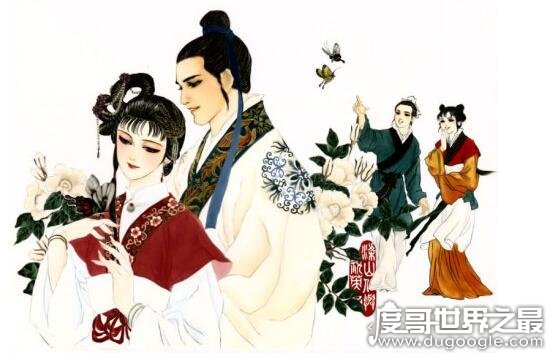 中国古代四大民间传说，每一个都与爱情有关且影响力巨大