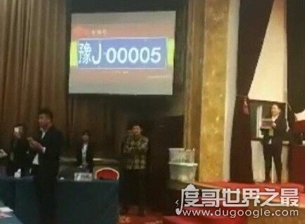 中国最贵的车牌前4名，第一粤V99999价值320万（可买辆路虎）