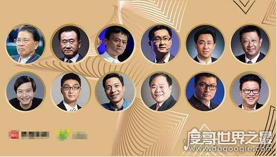 2019中国最富1000人完整榜单，马云居首(刘强东跌至42位)