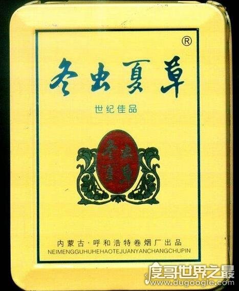 内蒙冬虫夏草烟价格表，最贵的120元/盒(最便宜的23元)