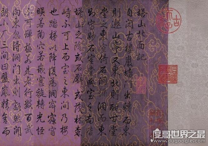 中国最贵的字画，王羲之《平安帖》3.08亿都只排能第二