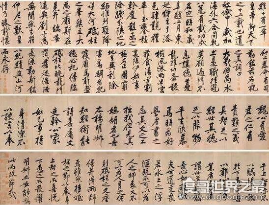 中国最贵的字画，王羲之《平安帖》3.08亿都只排能第二