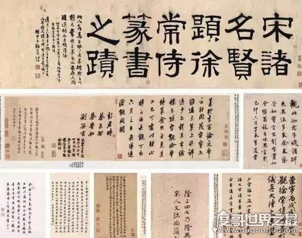 中国最贵的字画，王羲之《平安帖》3.08亿都只排能第二