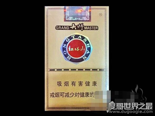 红塔山最贵的烟多少钱？红塔山大师香烟100元/包(附价格表)