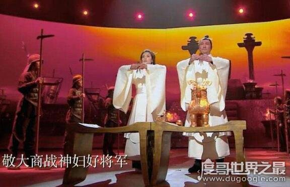 中国历史上第一位女将军，妇好是历史上记载的首位女性统帅