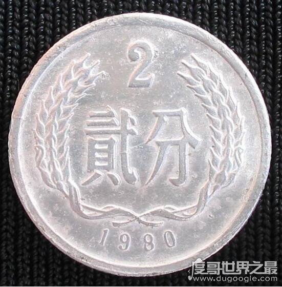 中国硬币五大天王，1979年5分收藏价格最高(达6000元)