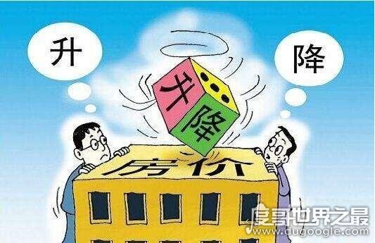 2019中国房价即将暴跌，一二线城市不可能暴跌(除非金融风暴)