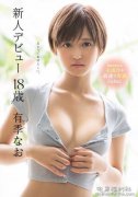 番号:MIDE-593 2000年出生的超短发美少女有希なおAV出道！