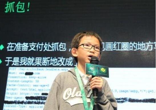 中国最小的黑客汪正扬，8岁就开始玩代码写程序