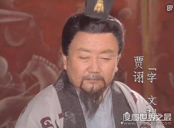 盘点三国十大最强谋士排行榜，曹操的智囊(郭嘉)三国第一谋士