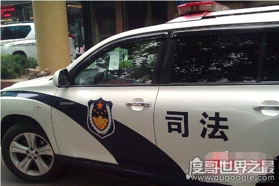 济南最牛交警，给监狱管理局的警车开罚单